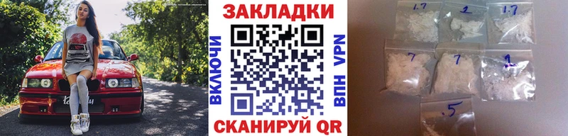 Где найти наркотики Тетюши ГАШИШ  Конопля  A PVP  Мефедрон  КОКАИН 