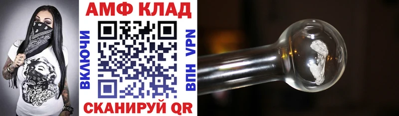 АМФ 97%  Тетюши 