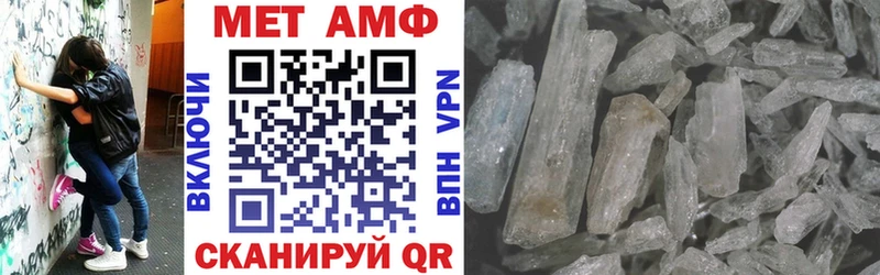 Amphetamine VHQ Тетюши