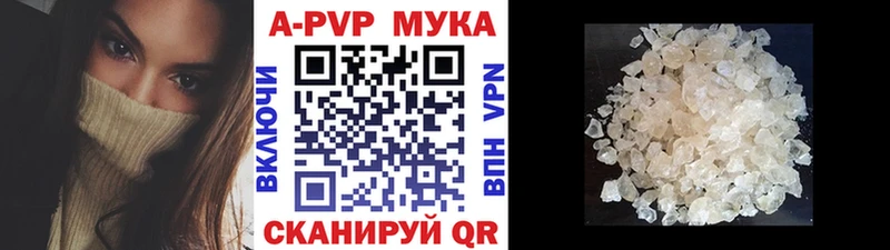 А ПВП крисы CK  наркошоп  Тетюши 