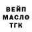 Амфетамин Premium Timkoff 18