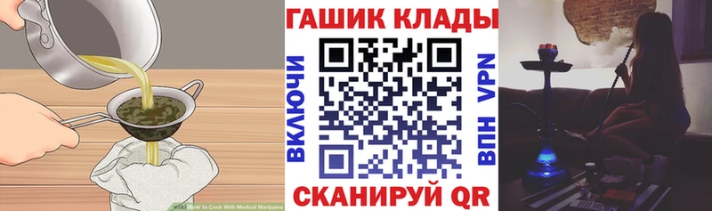 Еда ТГК конопля  купить   Тетюши 