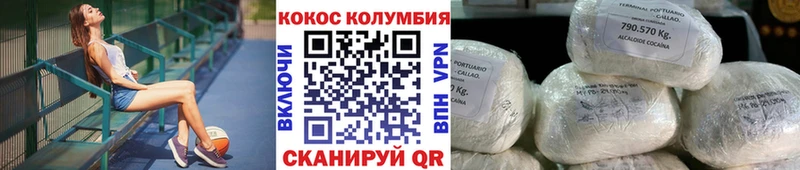 закладки  Тетюши  Кокаин Колумбийский 