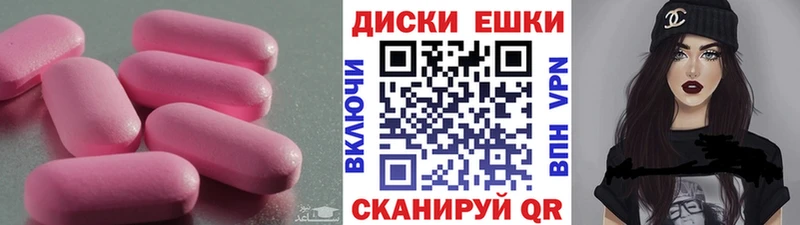 KRAKEN сайт Тетюши Экстази круглые