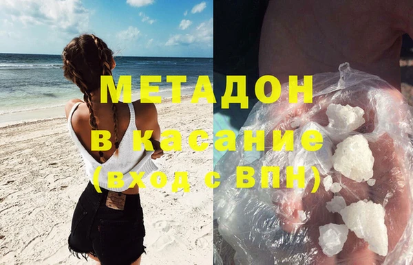 мефедрон мука Абдулино