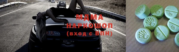 марки nbome Нягань