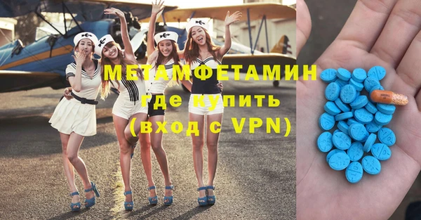 мефедрон мука Абдулино