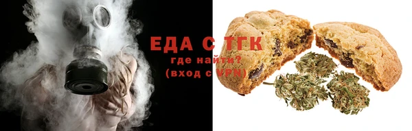 мефедрон мука Абдулино