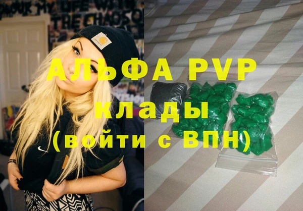 сатива Абинск