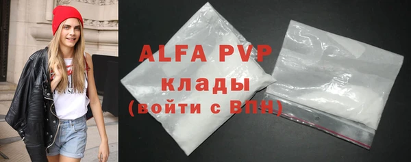 мефедрон мука Абдулино
