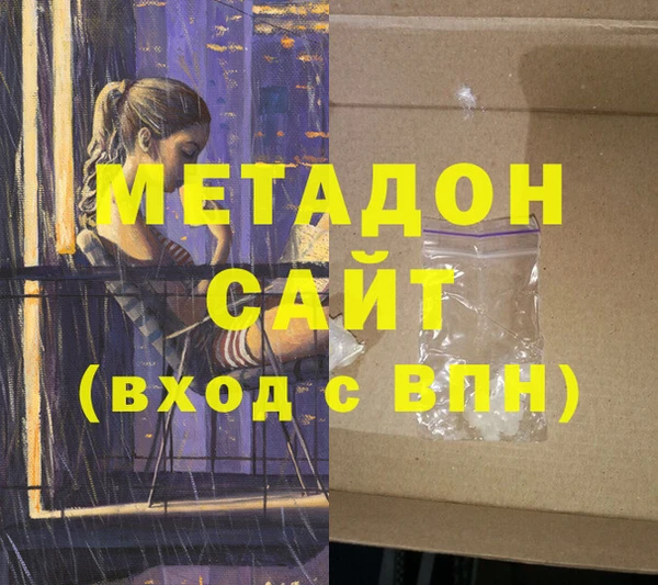 mdpv Абаза