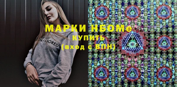 мефедрон мука Абдулино