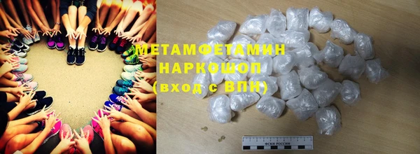 сатива Абинск
