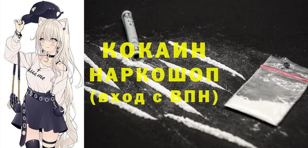 mdpv Абаза