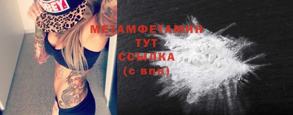 ГАЛЛЮЦИНОГЕННЫЕ ГРИБЫ Нязепетровск