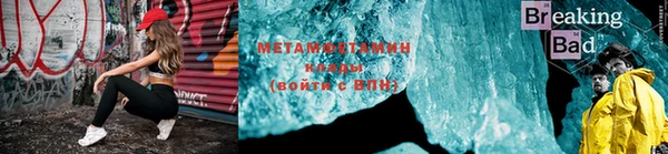 MDMA Premium VHQ Няндома
