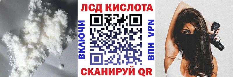 ЛСД экстази кислота  Тетюши 