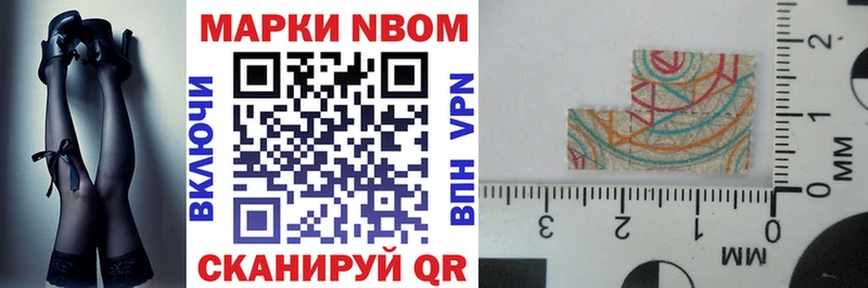 купить наркотики сайты  Тетюши  Марки 25I-NBOMe 1,8мг 