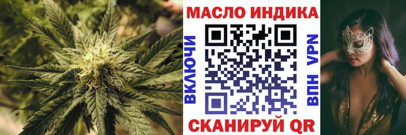 ТГК Wax  гидра сайт  Тетюши 